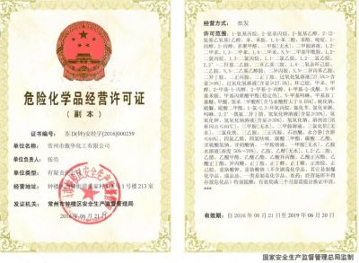 ?；纷C書(shū)